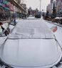 派力紳汽車(chē)遮雪擋前擋風(fēng)玻璃防凍防雪車(chē)罩冬季前風(fēng)擋雪擋罩車(chē)衣外用半罩 本田CRV雅閣HRV思域型格皓影凌派繽智冠道飛度 曬單實(shí)拍圖