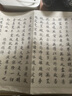 問(wèn)心堂小楷毛筆鳳眼小楷純狼毫毛筆小號字帖毛筆專(zhuān)業(yè)級毛筆套裝初學(xué)入門(mén)臨摹書(shū)法小楷筆勾線(xiàn)瘦金體毛筆 鳳眼小楷（單支） 小楷 曬單實(shí)拍圖