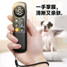 SODOG 新款彩屏遙控科學訓狗器靜電電項圈訓狗神器防止狗叫防爆沖 KT18-拖1(1只狗狗的選) 曬單實拍圖