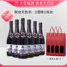 Patritti澳洲香萃Patritti氣泡葡萄果汁甜型零度無(wú)醇芭翠緹無(wú)酒精起泡酒 芭翠緹紅葡萄6瓶+3個(gè)雙支禮盒 曬單實(shí)拍圖
