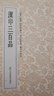 【正版包郵】篆刻小叢書共3冊(cè)：秦印三百品+古璽三百品+漢印三百品 浙江人民美術(shù)出版社 曬單實(shí)拍圖