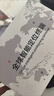 饃彭聽器竊小型新款錄音神一體超長待機孩老人實時跟蹤錄音遠程手機錄 有聲即錄【四麥降噪+待機388天)實時+強磁 曬單實拍圖