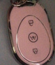 靠森適用愛瑪電動(dòng)車鑰匙保護(hù)套露娜泡泡臺(tái)鈴小刀電瓶車遙控器外殼包扣 電動(dòng)車D款-智能3鍵 【白色】單殼+灰暴力熊+黑家門鑰匙套 曬單實(shí)拍圖