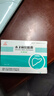 [水林佳]水飛薊賓膠囊 35mg*30粒 10盒裝 曬單實(shí)拍圖