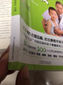 【當(dāng)當(dāng)】寶寶脾胃好病不找 兒童食譜 孩子脾胃調(diào)理書(shū)籍 兒童食療營(yíng)養(yǎng)餐譜 小兒推拿書(shū) 養(yǎng)好脾胃腎育兒百科 【2冊(cè)】寶寶脾胃好+健脾養(yǎng)胃成長(zhǎng)食譜 曬單實(shí)拍圖