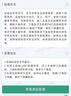 本桑制藥肩周炎專(zhuān)用膏貼肩頸酸痛肩周勞損100%肩膀疼痛僵硬抬臂困難肩頸貼 3盒周期套餐【只要2盒價(jià)】 曬單實(shí)拍圖
