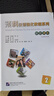 預科漢語強化教程系列 聽力課本1 曬單實拍圖
