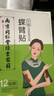 南京同仁堂快速瘦去手臂天鵝臂大粗胳膊細(xì)蝴蝶肩膀背減拜拜肉告別麒麟臂 買五贈(zèng)五 曬單實(shí)拍圖