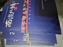 【正版】 南渡北歸全三冊未刪減版岳南2015增訂版套裝全3冊 曬單實(shí)拍圖