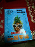 浪莎絲襪女女士水晶襪絲襪夏季5D高透黑絲薄款防脫絲任意剪耐穿連褲襪 膚色 2雙 XL （120-160）斤 曬單實拍圖
