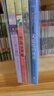 新版·長青藤文學(xué)經(jīng)典套裝（套裝4冊）（含作文里的奇案、想贏的男孩、十二歲的旅程、天藍(lán)色的彼岸） 曬單實拍圖
