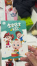 寶寶巴士寶寶巴士?jì)焊璩墝氊怞OJO兒歌小冊子101首兒歌（不含點(diǎn)讀筆） 曬單實(shí)拍圖