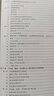 現(xiàn)貨速發(fā)正版 功能醫(yī)學 厲昀 9787521416015中國醫(yī)藥科技出版社  全新正版圖書 醫(yī)學圖書2b22k 曬單實拍圖