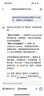 棉花會(huì)月子服春夏款a類(lèi)棉孕婦睡衣產(chǎn)后哺乳喂奶專(zhuān)用家居服套裝 柳青(純棉·加厚款)適穿10-22℃ L【適合體重115斤-145斤】 曬單實(shí)拍圖