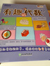 數(shù)學(xué)小達(dá)人：有趣的代數(shù)2（全10冊(cè) 點(diǎn)讀版）新東方童書 曬單實(shí)拍圖