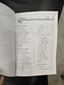 表面組裝技術(shù)（SMT工藝）（第2版）/“十二五”職業(yè)教育國(guó)家規(guī)劃教材 曬單實(shí)拍圖
