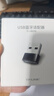 TP-LINK 【藍(lán)牙】USB藍(lán)牙適配器5.0發(fā)射器兼容4.0 接收器免驅(qū)動(dòng)PC臺(tái)式機(jī)筆記本電腦手機(jī) TL-UB250|USB藍(lán)牙適配器 曬單實(shí)拍圖