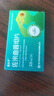 [波比寧]佐米曲普坦片 2.5mg*9片 10盒裝 多盒更優(yōu)惠 曬單實(shí)拍圖