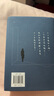 傾城之戀 張愛玲的書正版第一爐香金鎖記全集沉香屑第一爐香茉莉香片書籍經(jīng)典文學(xué)短篇小說集作品集女作家文集皇冠第一香爐北京十月文藝出版社 曬單實(shí)拍圖