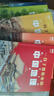 【方飛老師推薦】 一目了然看中國 給孩子的一套地理書(shū)（全6冊） 官方正版書(shū)籍 一目了然看中國（全6冊） 曬單實(shí)拍圖