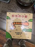 新版好餓的小蛇 宮西達(dá)也低幼繪本代表作 2歲以上 曬單實(shí)拍圖
