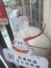 空調(diào)開放正在營業(yè)中掛牌雙面休息中有事外出歡迎光臨電話提示門牌 貓-雙面03款 下單備注時間 電話 二維碼 曬單實拍圖