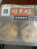 饃飯森潼關(guān)千層餅 0起酥油 陜西特產(chǎn)肉夾饃餅胚110g半成品早餐 一口香 【有肉】一口香肉夾饃8枚 曬單實(shí)拍圖