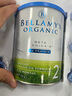 貝拉米（Bellamy's）有機(jī)白金版2段350g禮盒裝 有機(jī)A2蛋白 藻油DHA+葉黃素 曬單實(shí)拍圖