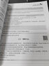 Java 8入門與實(shí)踐（微課視頻版）贈(zèng)送128集視頻講解和源代碼文件！java核心技術(shù)java從入門到精通編程思想并發(fā)編程實(shí)戰(zhàn) java語(yǔ)言程序設(shè)計(jì)面試設(shè)計(jì)模式 曬單實(shí)拍圖