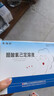 [麥迪海]醋酸氯己定溶液 0.05%*50ml*10支 3盒裝 26年2月過期 曬單實(shí)拍圖