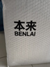 本來(lái)BENLAI男士抗皺短褲夏季新款松緊腰抽繩輕薄運動(dòng)休閑中褲 淺卡其 M 曬單實(shí)拍圖
