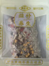 養(yǎng)正堂青少年?duì)I養(yǎng)粥中小學(xué)生益智長個(gè)兒童養(yǎng)生粥早餐夜宵點(diǎn)心 7包組合【7款各1包】 曬單實(shí)拍圖