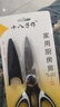 十八子作廚房剪刀不銹鋼食品剪烤肉雞骨剪家用多功能食剪子強力SB3011 黑色 曬單實(shí)拍圖