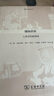 媒體世界：人類(lèi)學(xué)的新領(lǐng)域 深入了解媒體與社會(huì )互動(dòng)的人類(lèi)學(xué)視角 媒體人類(lèi)學(xué)譯叢 曬單實(shí)拍圖