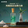 劍南春【優(yōu)級(jí)酒體 純糧釀造】綿竹大曲竹韻 52度綿柔純糧食白酒光瓶口糧 52度 500mL 6瓶 整箱 曬單實(shí)拍圖
