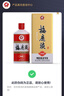 醬壺飲吳川梅鹿液醬香型典藏高端白酒 53度 1瓶 500ml 曬單實(shí)拍圖