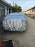 鼎晟達(dá)大眾朗行車(chē)衣全車(chē)罩 13-17款專(zhuān)用防曬隔熱遮陽(yáng)防雨雪冰汽車(chē)套外罩 基礎(chǔ)款【短反光條鋁膜棉絨內(nèi)襯】 加大加厚牛津布防曬罩遮陽(yáng)罩夏季冬季防冰雹 曬單實(shí)拍圖