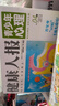 健康人報(bào)青少年心理雜志  2025年1月-12月/1月-6月全年訂閱/半年訂閱  8-15歲青少年心理健康閱讀 報(bào)紙 閱讀期刊 雜志鋪 【全年訂閱】青少年心理 2025年1月-12月 曬單實(shí)拍圖