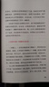 【限量親簽版】救命有術(shù)  醫路向前巍子 新書(shū)重磅上市 每個(gè)中國家庭常備的救命說(shuō)明書(shū)  隨書(shū)贈送 2 重實(shí)用好禮：急救學(xué)習套卡+健康打卡海報  發(fā)書(shū)評贏(yíng)免單 曬單實(shí)拍圖
