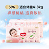 好奇（Huggies）鉑金裝小桃褲紙尿褲NB84片(5kg以下)尿不濕【透爽散熱】 曬單實(shí)拍圖