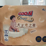 大王（GOO.N）自在之息拉拉褲XXL20片(大于等于15kg) 微孔速吸芯體 曬單實拍圖