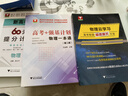 當(dāng)代英美外刊超精讀 人文時尚 中國宇航出版社 謝侃,呂元 編 書籍 圖書 曬單實拍圖