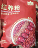 盛陽山紅養(yǎng)粉五紅粉紅豆紅棗枸杞紅米五谷雜糧 【周期裝】拍1發(fā)5（到手5袋） 曬單實(shí)拍圖