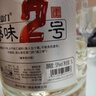 任意門貴州53度醬香型白酒原滋茅味5L大桶裝純糧食酒高粱酒泡酒散裝白酒 【茅味桶裝2號】入口綿柔 純糧5 5000ml 曬單實拍圖