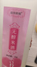 房珍鮮釀無(wú)醇月子米酒醪糟汁哺乳期產(chǎn)婦調(diào)理甜酒釀甜酒水早餐湯粥嫩糯米酒 0.5%vol 1L 1瓶 白米 曬單實(shí)拍圖