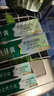 fe金典生物清火9.3新包裝薄荷上火牙疼清新護齦溶菌酶fe金典牙醫牙膏 新清火9.3 清新護齦180*2+體驗2 曬單實(shí)拍圖