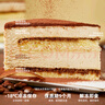 奧昆好禧坊提拉米蘇慕斯蛋糕巧克力冷凍生日蛋糕網(wǎng)紅即食商用糕點(diǎn) 8寸巧克力慕斯/10塊 950g 曬單實(shí)拍圖