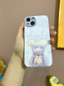 圣圖朗新款iPhone16永生花暴力熊適用蘋(píng)果15promax手機(jī)殼14Plus液態(tài)小羊皮11高級(jí)感13全包軟防摔12保護(hù)套 永生花暴力熊【草紫色】液態(tài)小羊皮 iPhone 14 曬單實(shí)拍圖