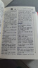 唐文英語詞典 新英漢詞典 精裝64開雙色本英語字典 中小學(xué)生初中生通用 湖南教育出版社 新華書店正版 初中詞典 新英漢詞典 曬單實(shí)拍圖
