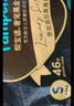 幫寶適黑金幫紙尿褲蠶絲親膚腰貼型嬰兒超薄透氣尿不濕 黑金幫拉拉褲XL42片(12-17kg) 曬單實(shí)拍圖